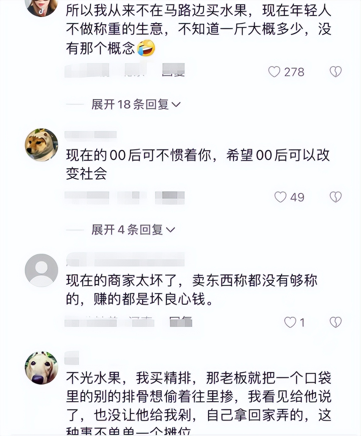 校园水果摊打假,大学生整顿水果摊被质疑是打假人