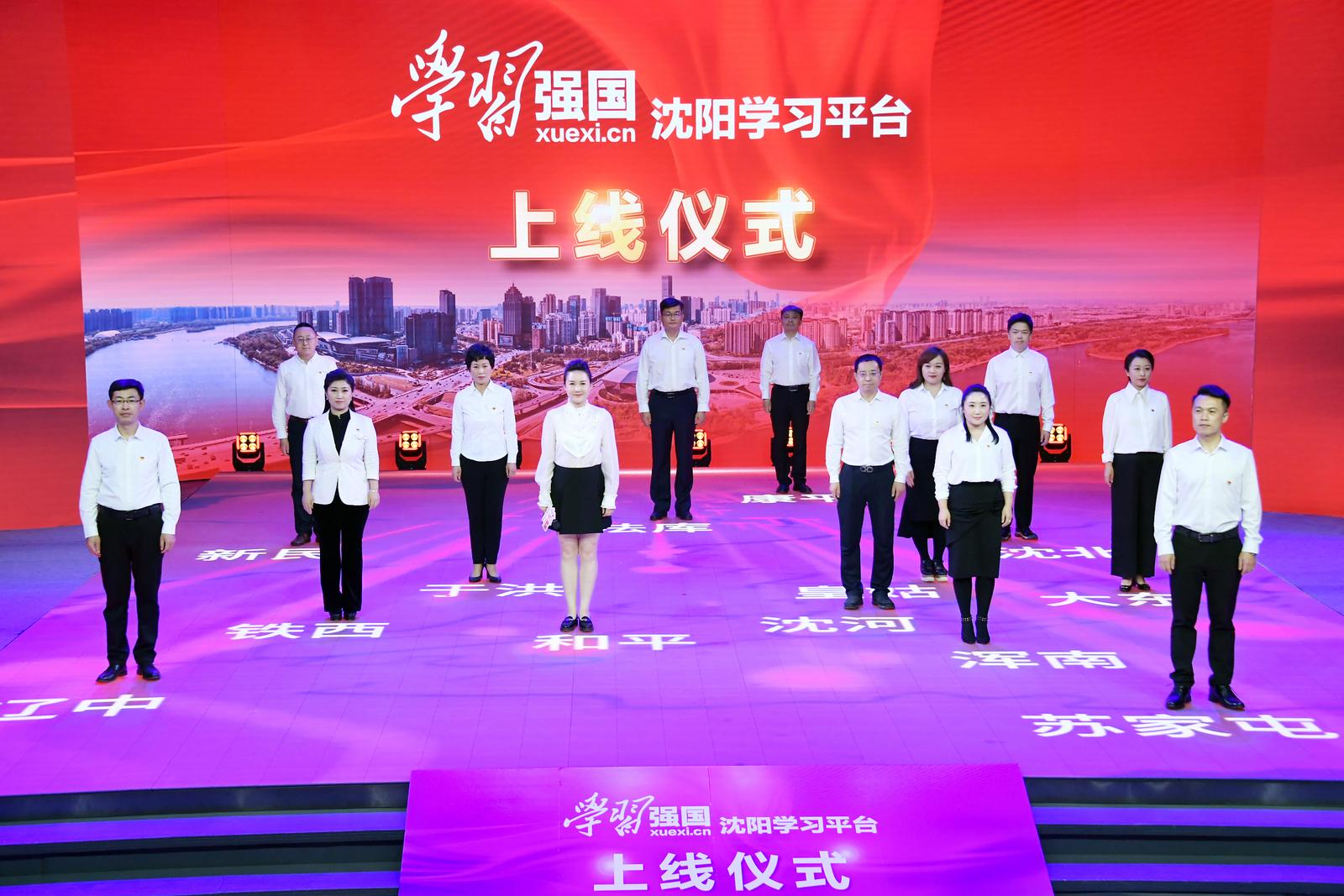 学习强国的学习管理平台,依托学习强国平台学习