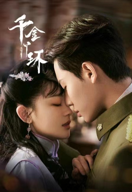 三部高颜值古装短剧首播将至,近期好看的短剧古装剧推荐