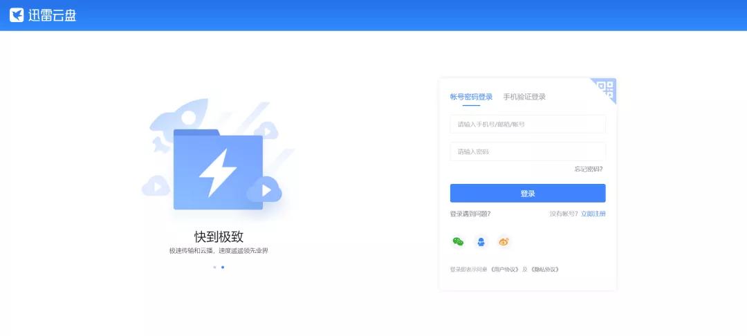 qq网盘好用吗,qq和网盘哪个快