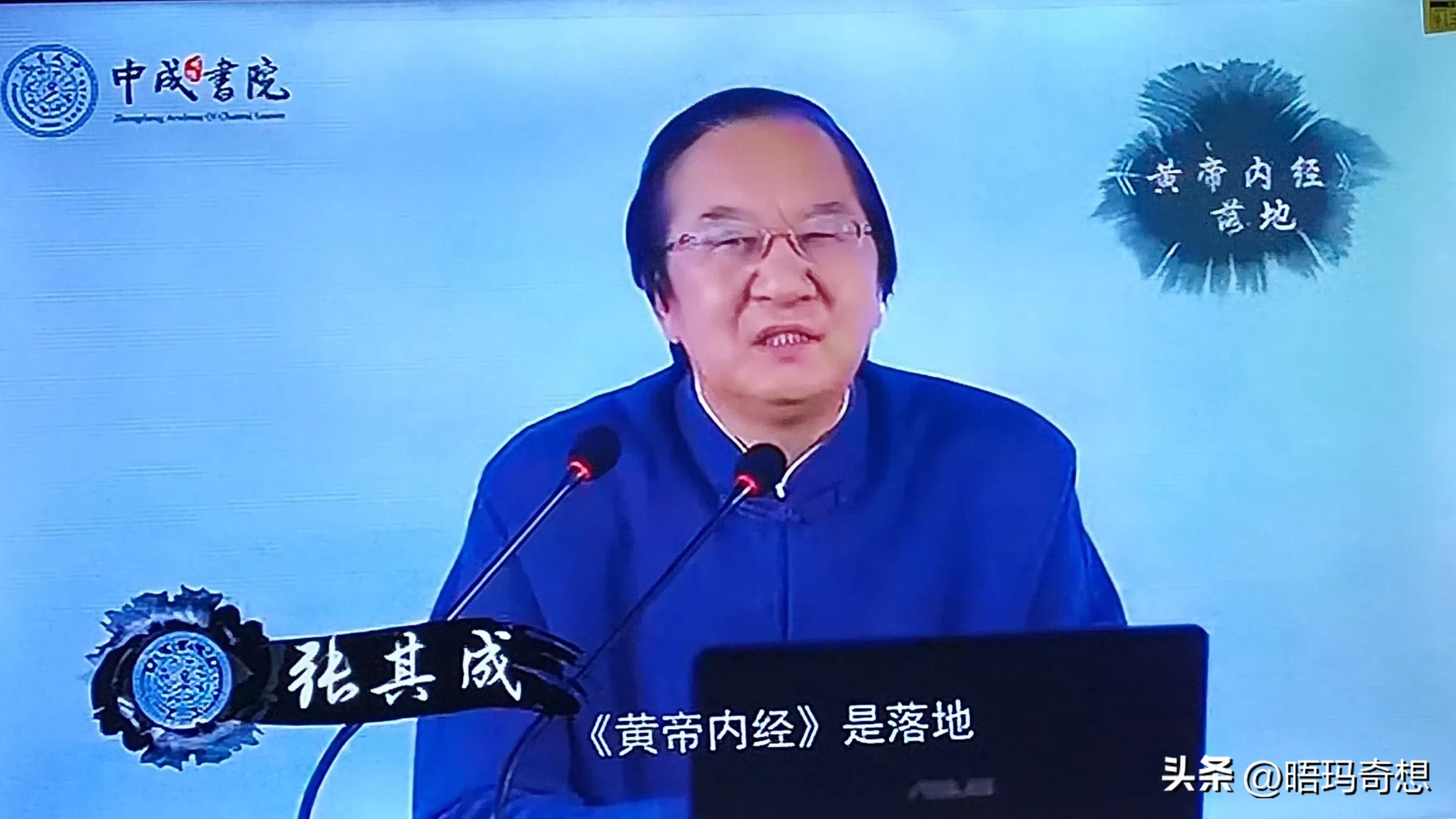 自学中医笔记48天,自学中医养生视频教程