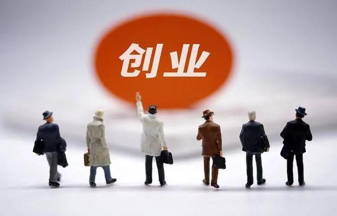 一份完整的创业计划书应包含哪些,创业计划书十大必备