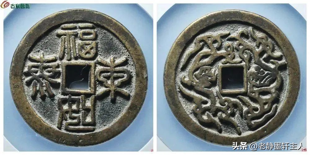 古钱行情解说,古钱行情