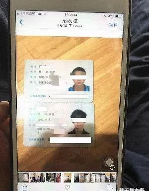 男子被骗传销还是被抓回去,男子被骗传销遇到警察