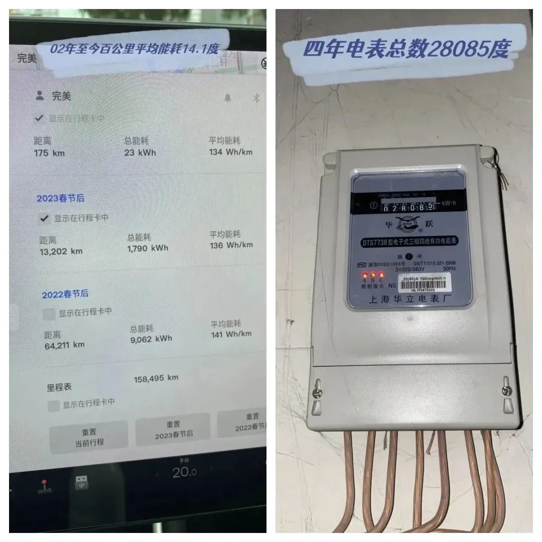 model3performance实际续航,特斯拉model3高性能版长途测试