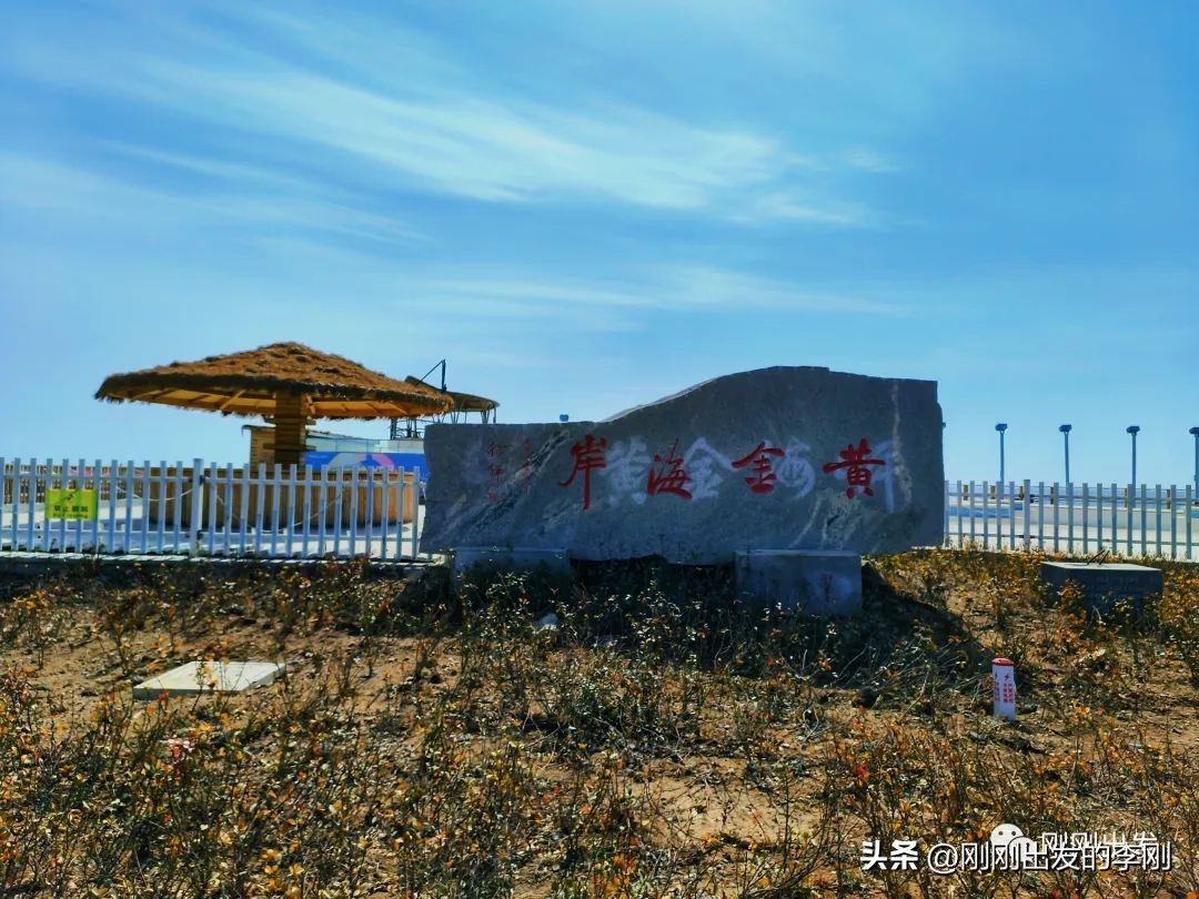 大连最美的浴场之一，金石滩十里黄金海岸，太美了吧