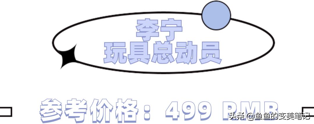 适合腿粗的运动鞋,什么样的运动鞋显腿长