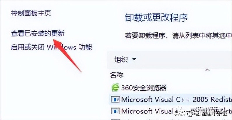 共享打印机报错OXOOOOO11B该怎么修复