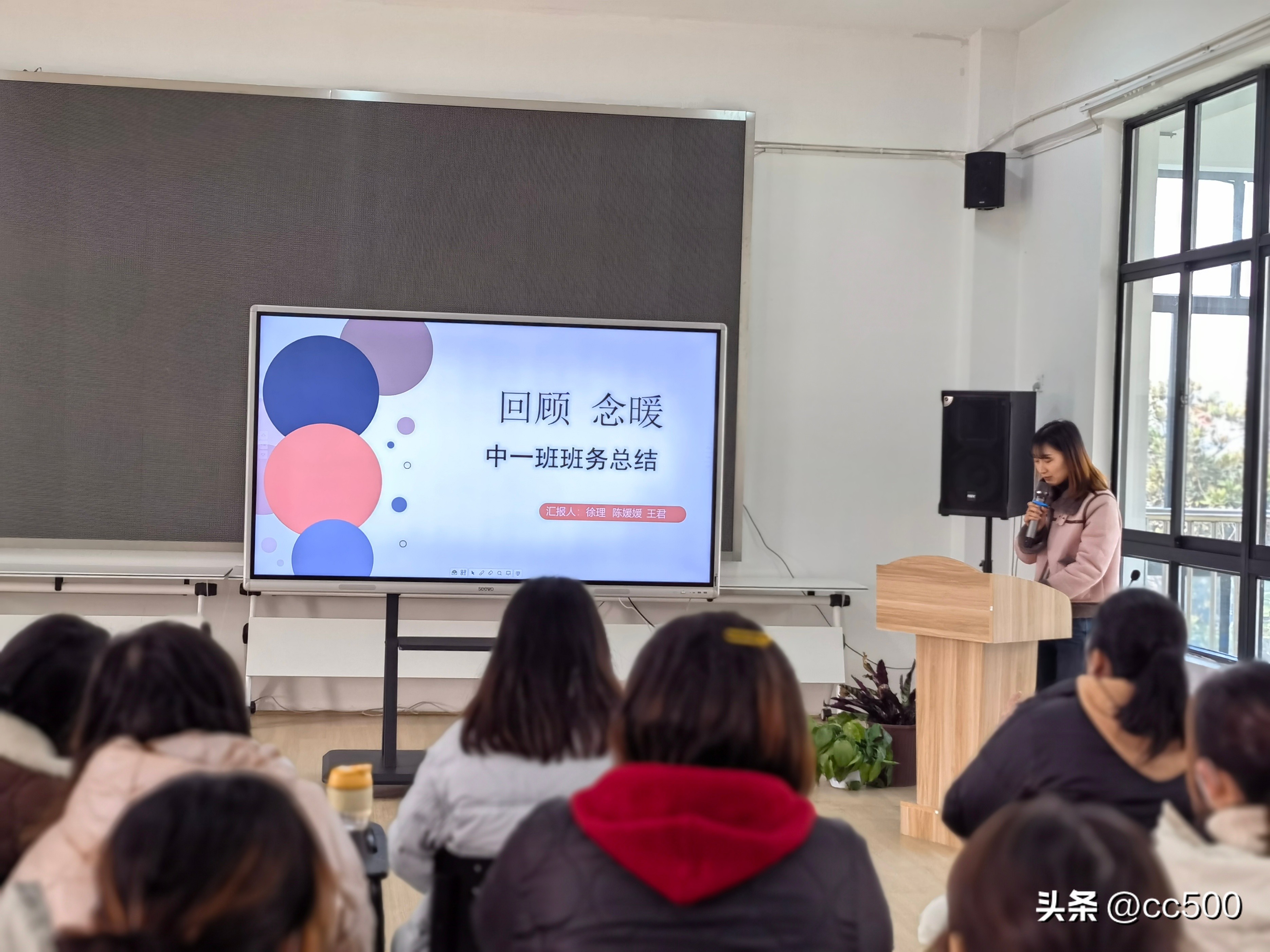 破雾驱云追烈日乘风摘月采繁星－枚乘路幼儿园总结大会暨颁奖典礼