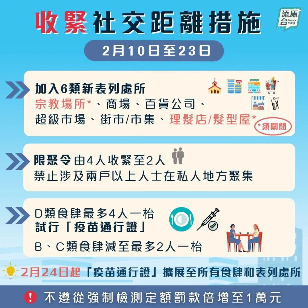 理发店疫情暂停营业图片,疫情下理发店爆满