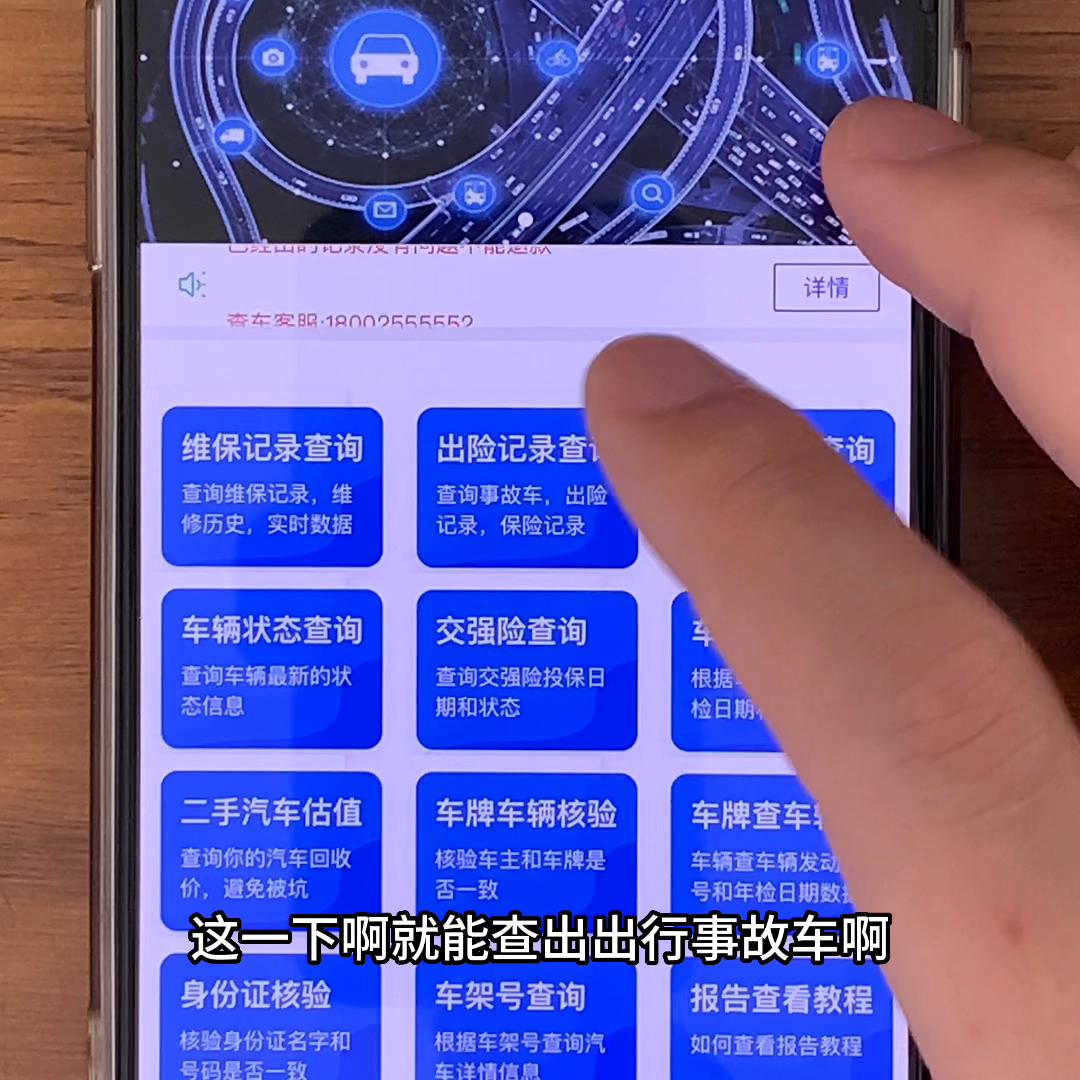 如何查询自己车辆出险理赔记录,汽车出险后怎么查询修理费