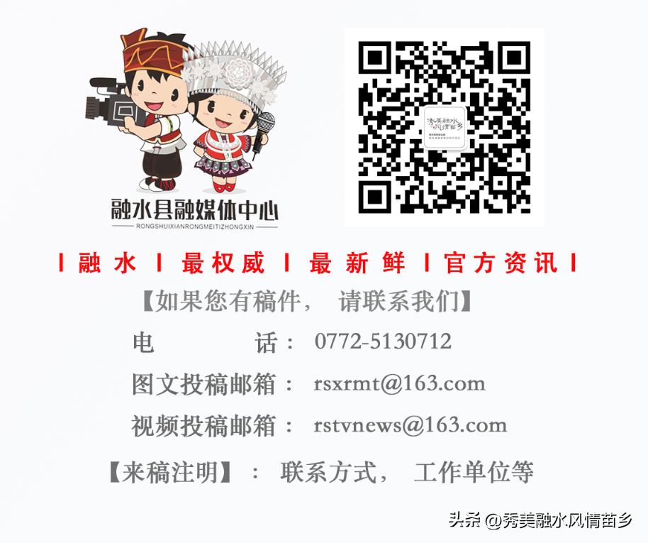 【2022年工作亮点展示】乡镇系列第一组：融水、永乐、和睦、四荣、香粉、怀宝、三防、汪洞、同练、滚贝