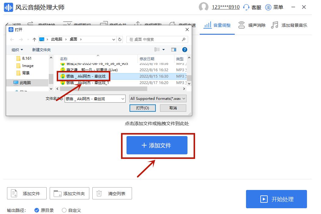 如何增大音响音量,增大音频音量的app
