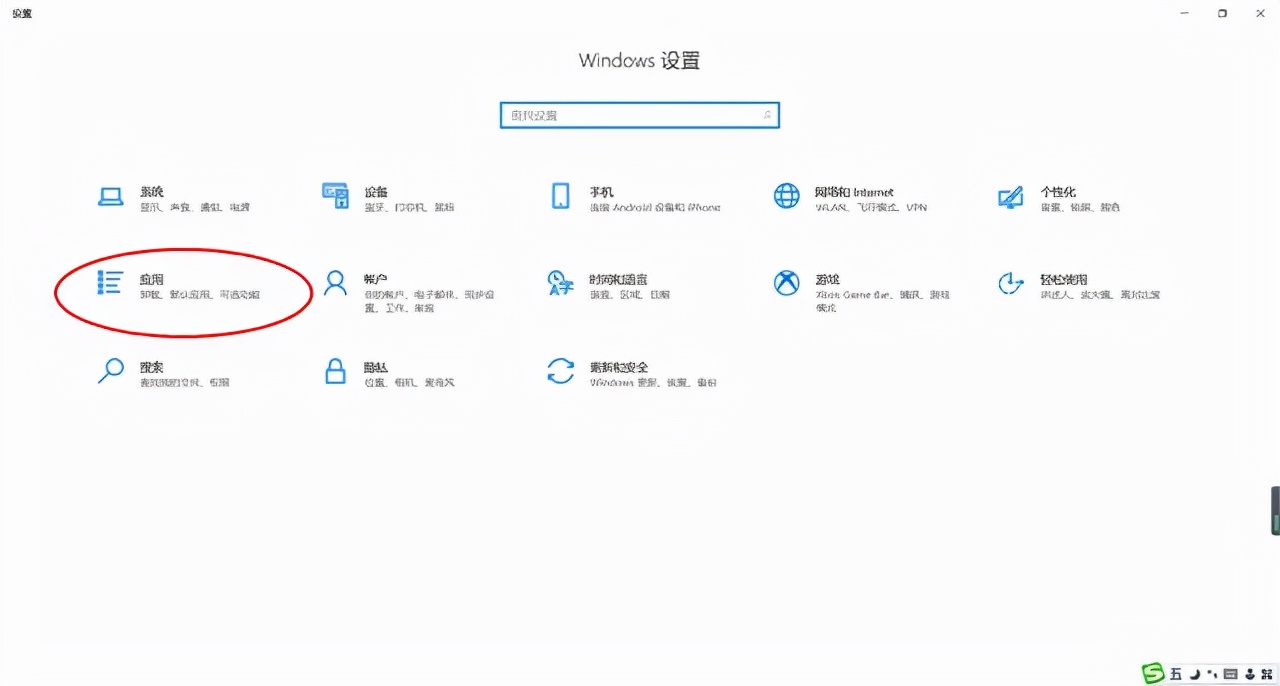 win10系统可以装360软件吗,m1芯片装win10很多软件不支持