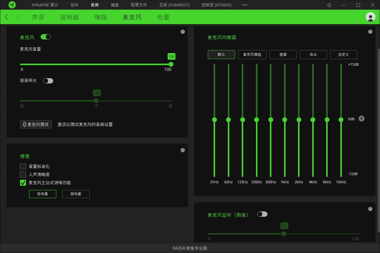 雷蛇头戴式耳机梭鱼专业版,雷蛇梭鱼耳机怎么连接电脑