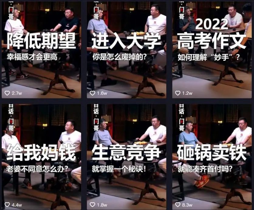 直播带货2.3个亿,直播带货2.35亿挣400万