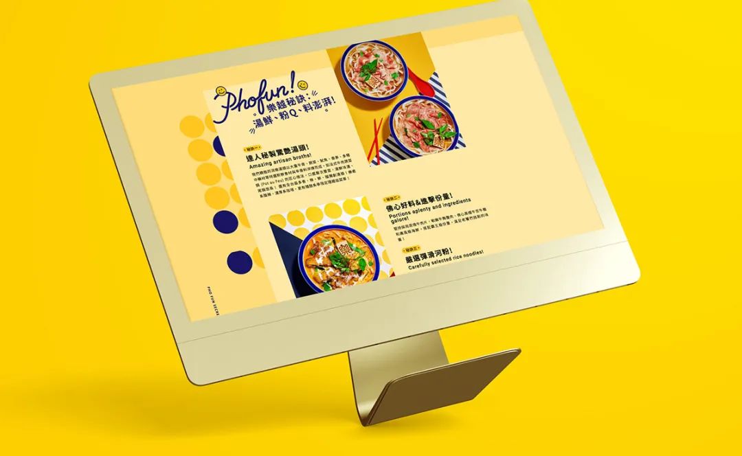 连锁餐饮的健康饮品广告,连锁餐饮品牌店的菜品设计