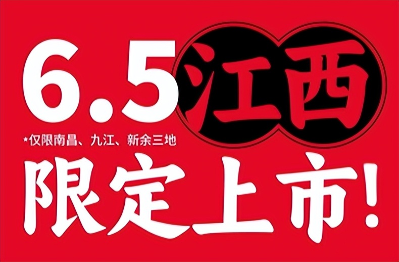 肯德基推出中国式汉堡,中国汉堡肯德基