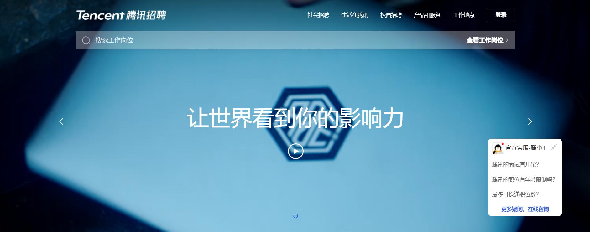 大学生如何找实习找工作？