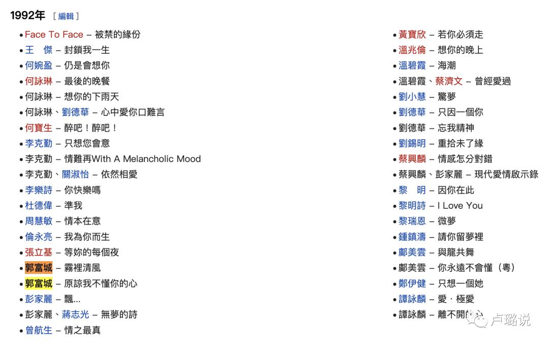 天王隐藏的“大老婆”，把持20亿财产，一生不婚不育，图的是啥？