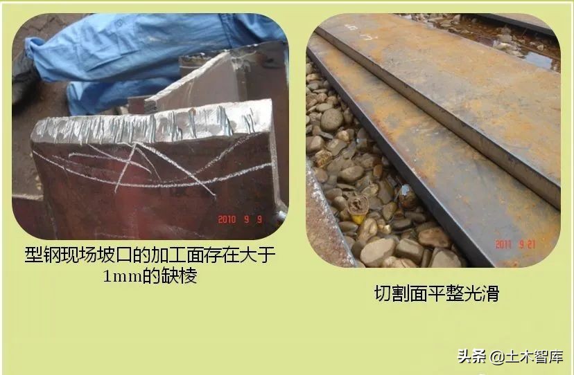 钢结构加工质量缺陷及整改措施,钢结构常见质量问题