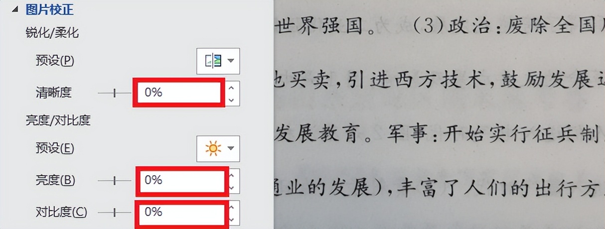 打印图片黑乎乎的怎么解决,怎么打印照片不会黑乎乎的
