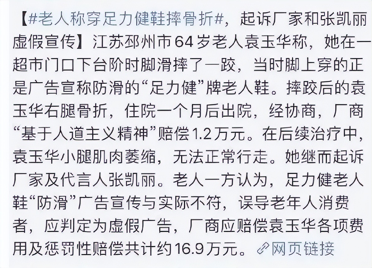 迟重瑞为什么喜欢拍唐僧,迟重瑞再度扮演唐僧片酬