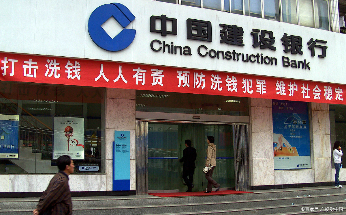 2023年4大银行存款利率,2022年4大银行活期利率一览表