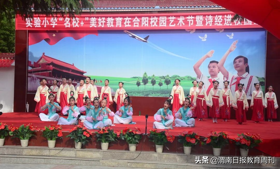 山阳县第四届校园文化艺术节,合阳中学第十五届艺术节