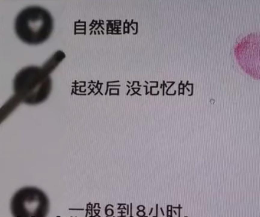 为求刺激铤而走险，手机惊现大量不雅视频，黑手伸向身边女性