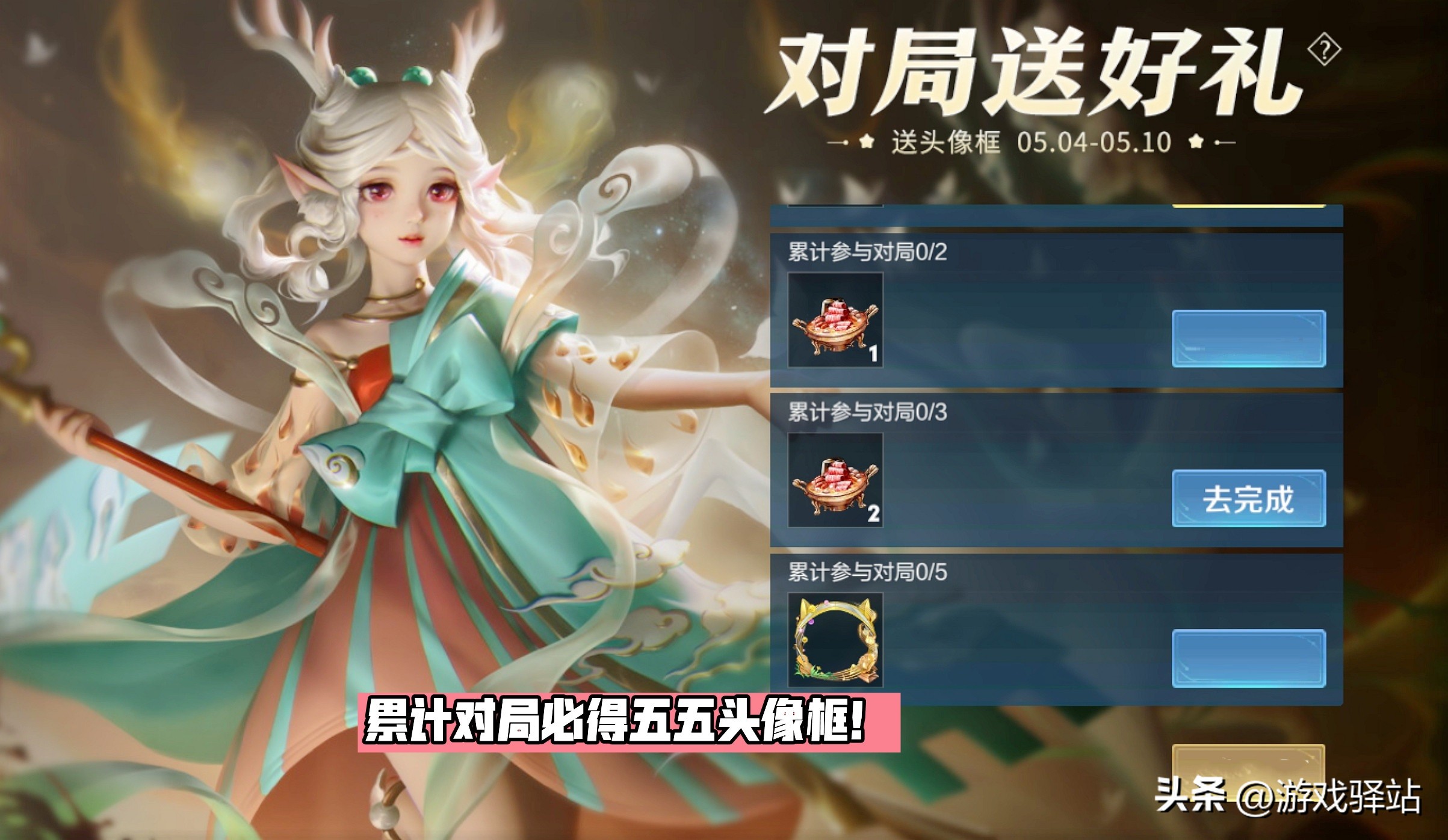 “匿光破解者”官宣13号上线，获取方式调整，6免费皮肤夺宝突袭