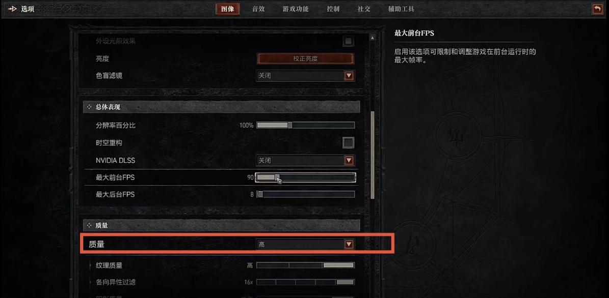暗黑破坏神4帧数测试在哪,暗黑破坏神4体量不够怎么解决