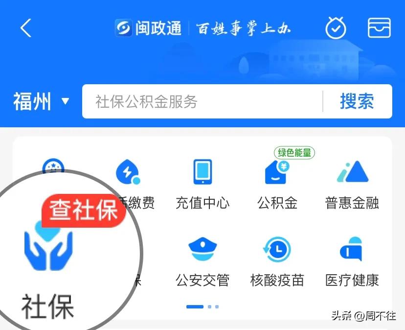 怎么申领失业保险补助金最新流程,失业补助金领了怎么领失业保险金