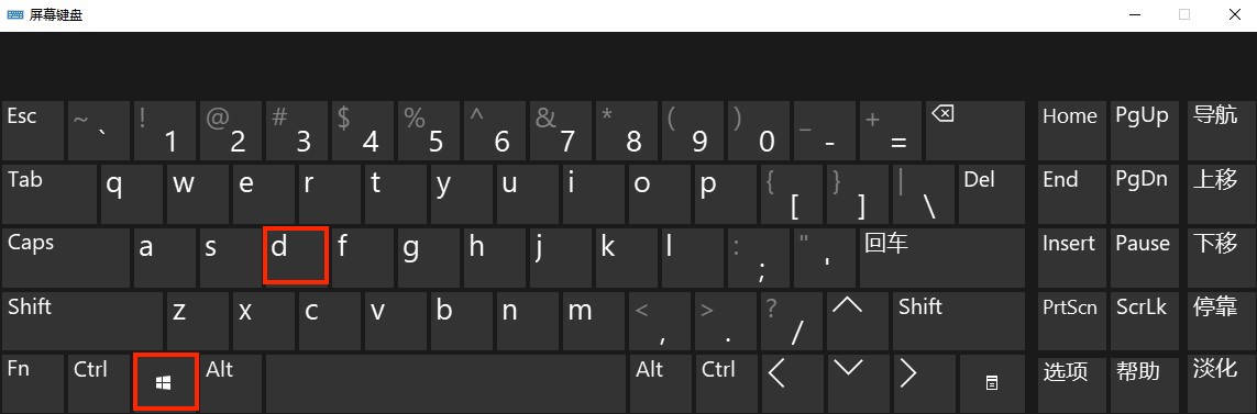 windows常用快捷键大全,WINDOWS常用24个快捷键