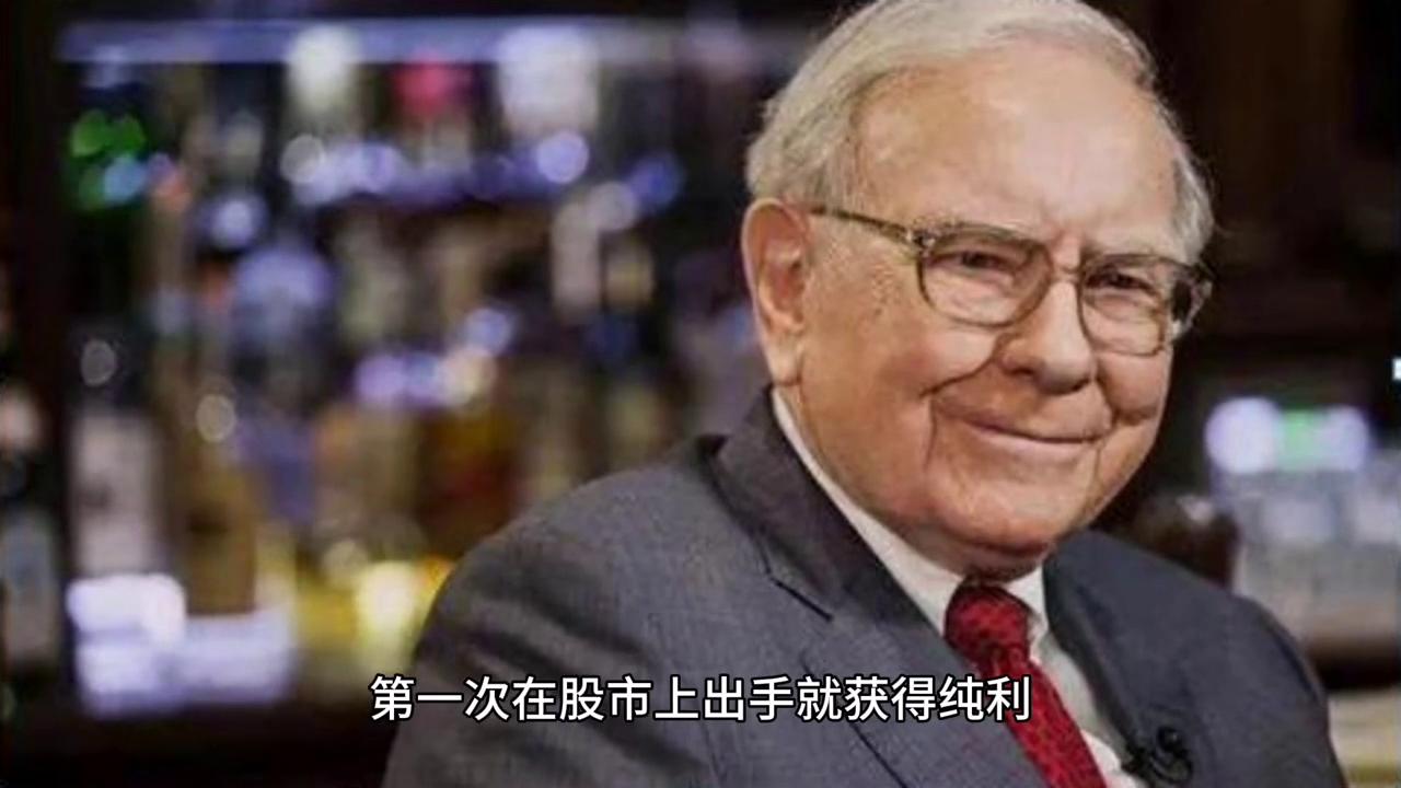 巴菲特谈选择股票的五大原则,巴菲特买入股票的几大秘诀
