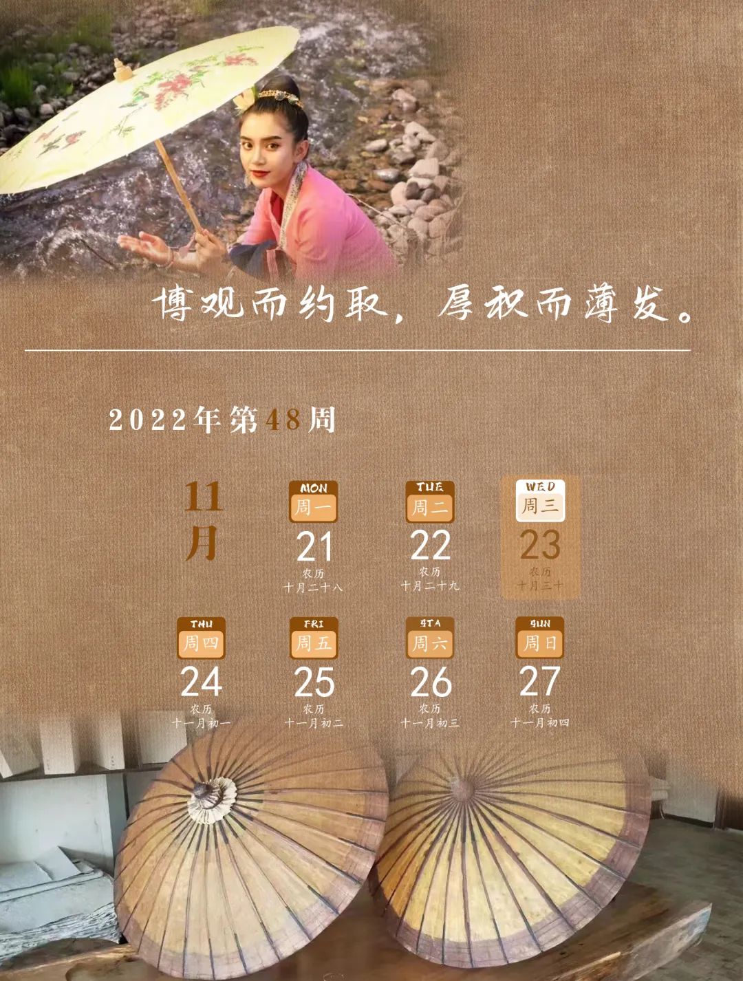 云南工艺伞,古伞非遗制作