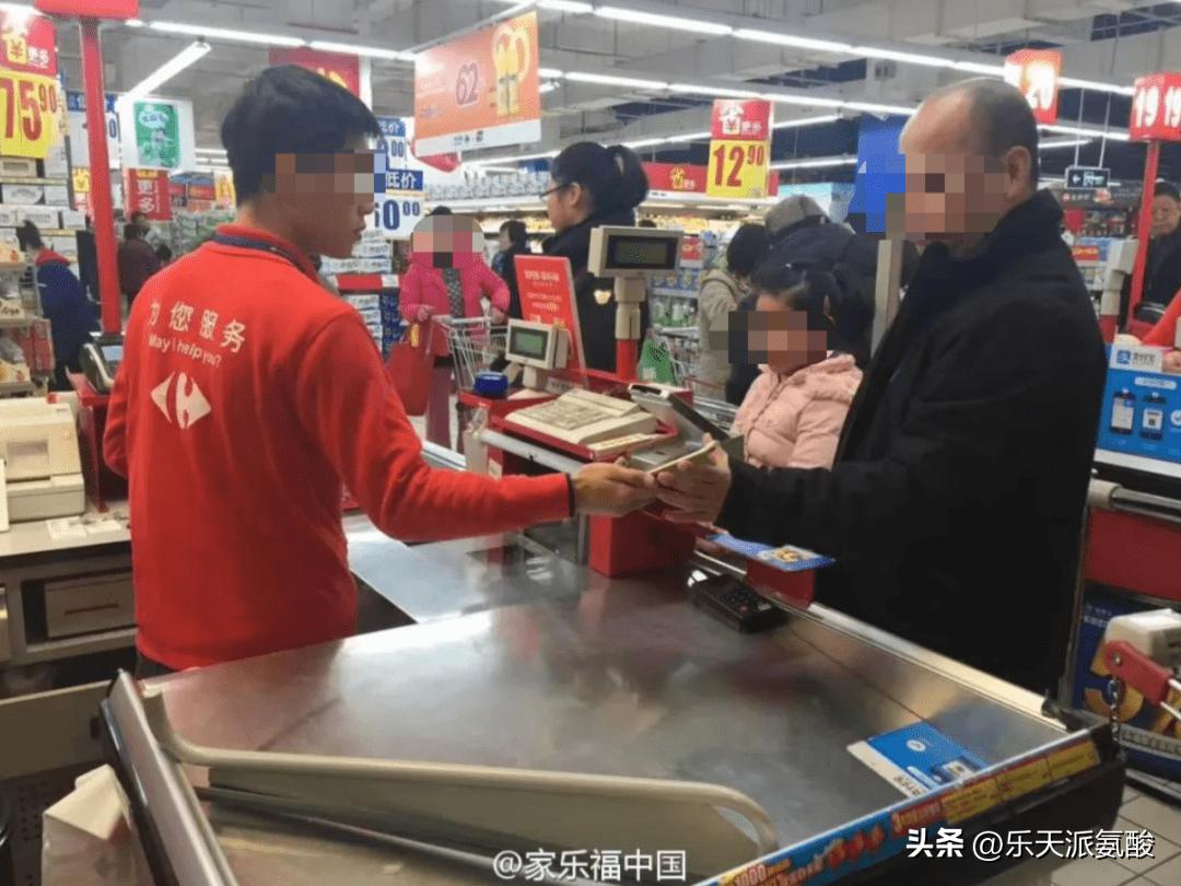 家乐福通知最新,家乐福更新时间