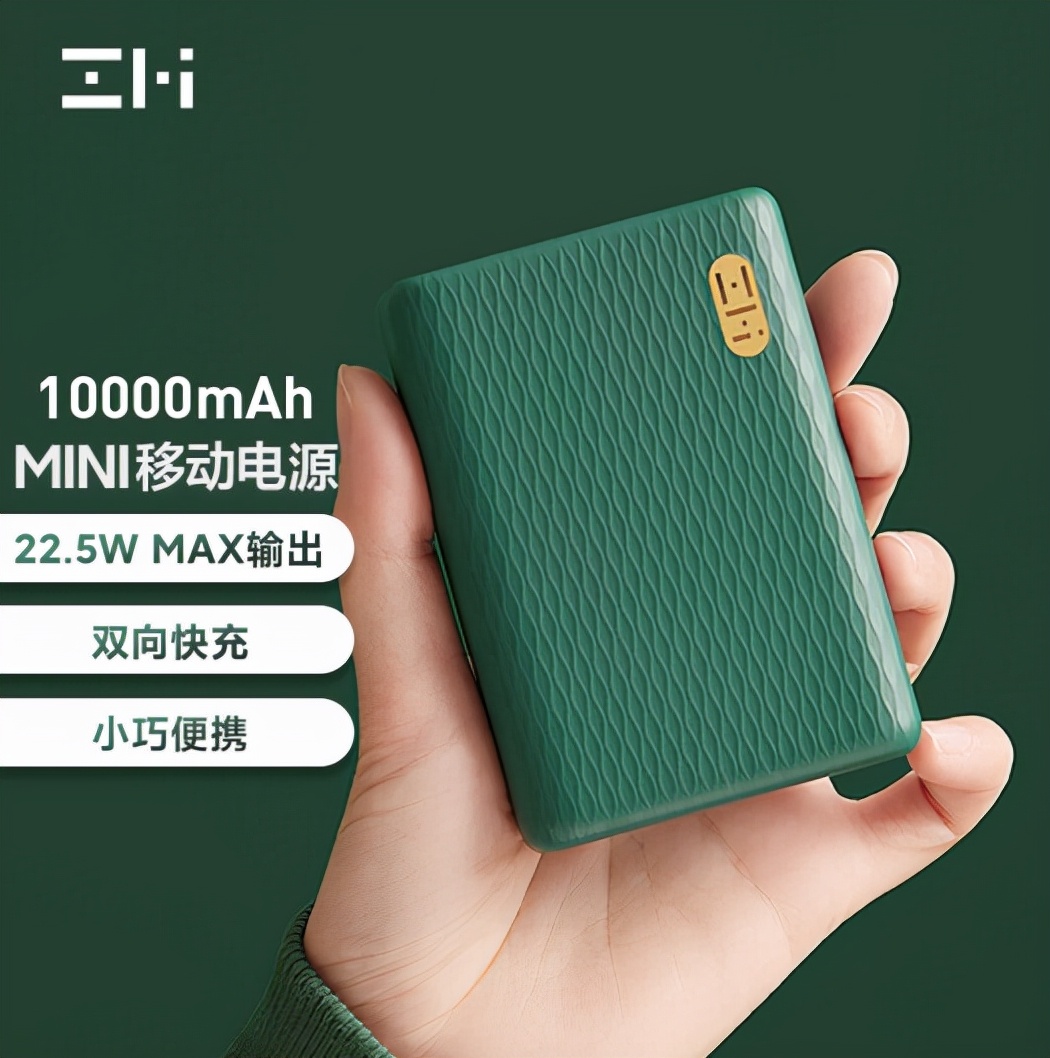 紫米20号移动电源怎么买便宜,紫米20号移动电源国外版价格