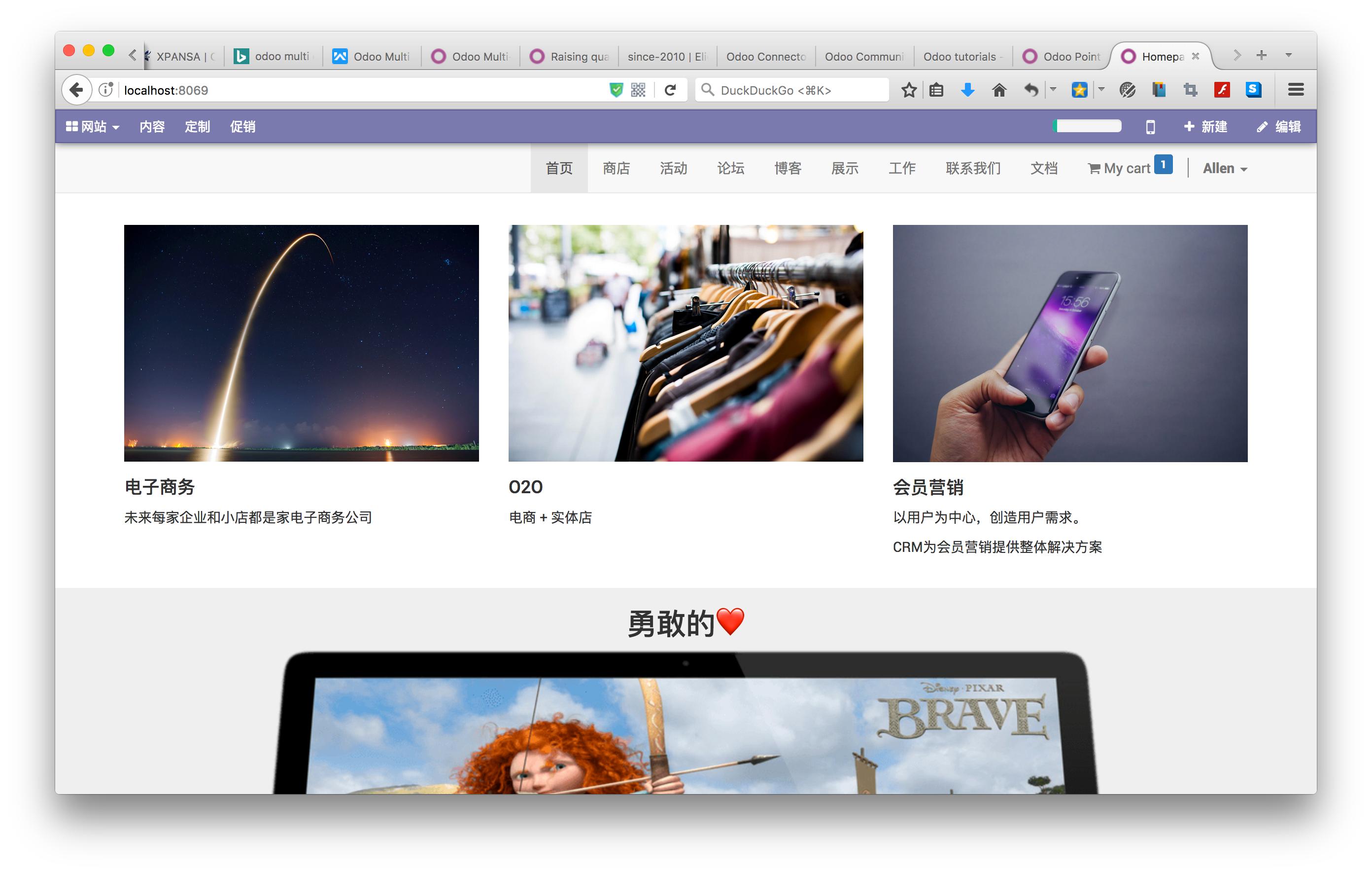 erp系统怎么做计划,自己开发erp系统第一步