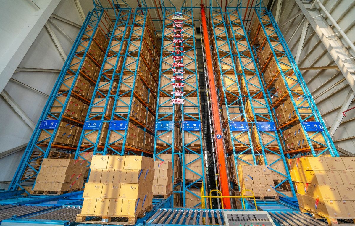 洋河股份年度工作大会,洋河股份战略思想