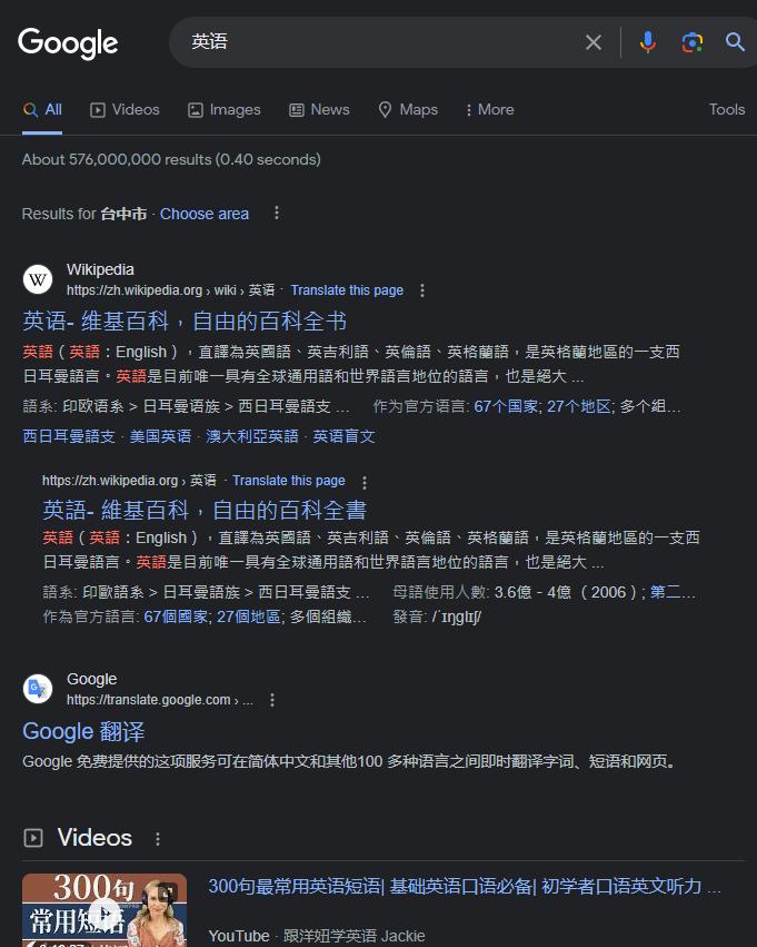 必应和谷歌搜索引擎哪个好,百度搜索引擎和必应搜索引擎