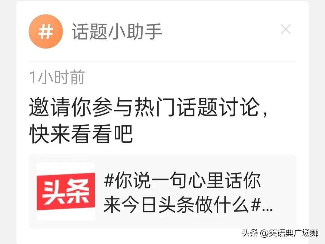 头条能发法律方面的帖子吗,头条上怎么看帖子