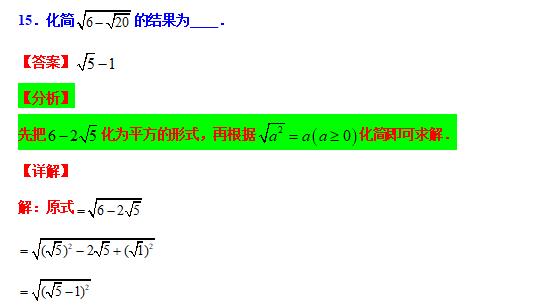 八下数学尖子生考试压轴大题,八年级分式尖子生拔高题