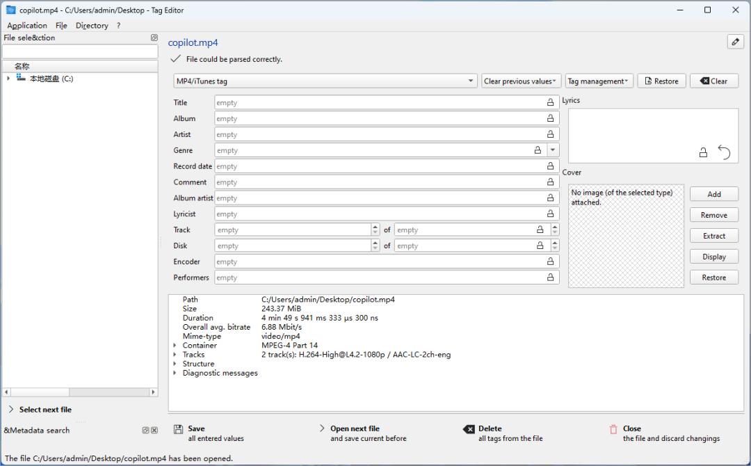 视频文件如何修改缩略图?