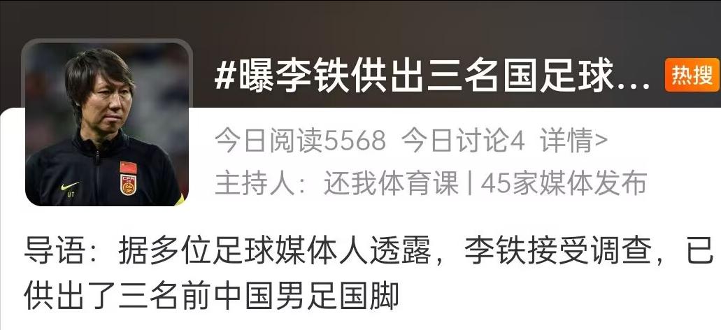 世界杯护旗手结缘春城，网友：“官渡真会给自己脸上贴金”......