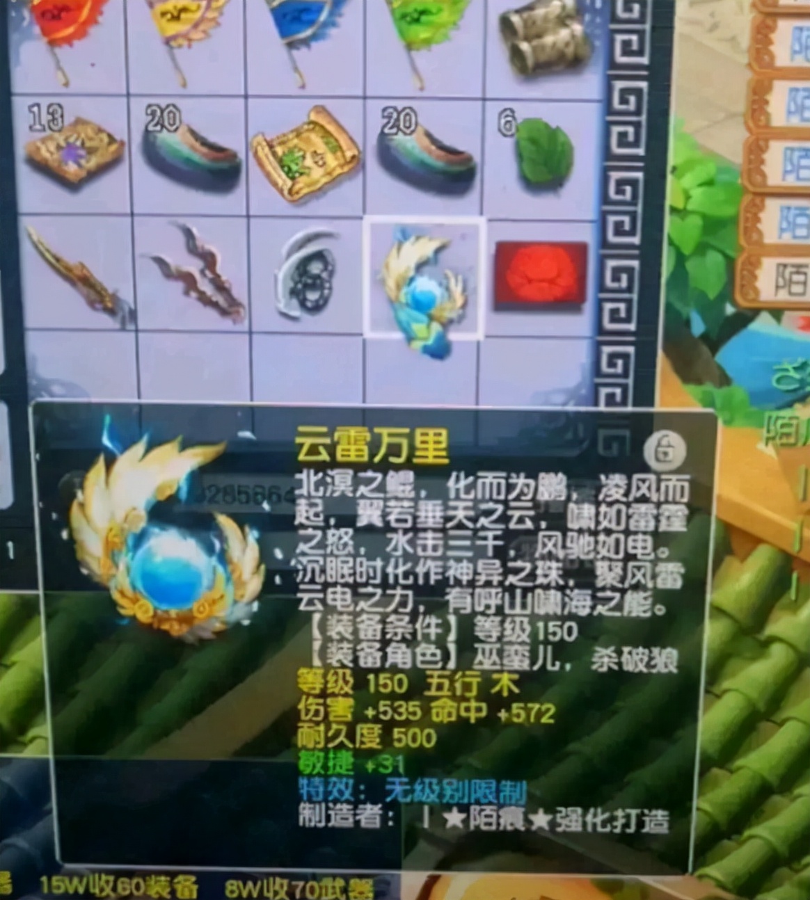 梦幻西游成就首获奖金,梦幻西游成就第一