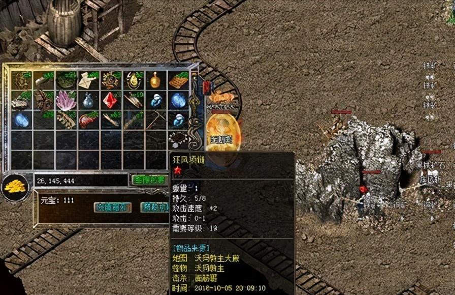 热血传奇游戏爆装备,热血传奇20万装备游戏推荐