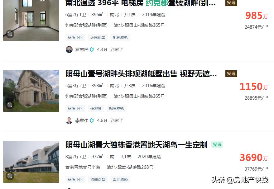 专注大平层的香港置地,香港置地760平顶级大平层