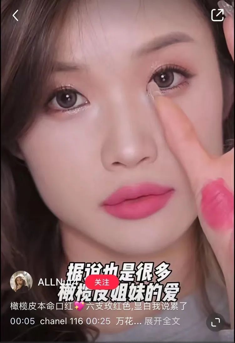 春天第一只口红mac,春天口红推荐香奈儿