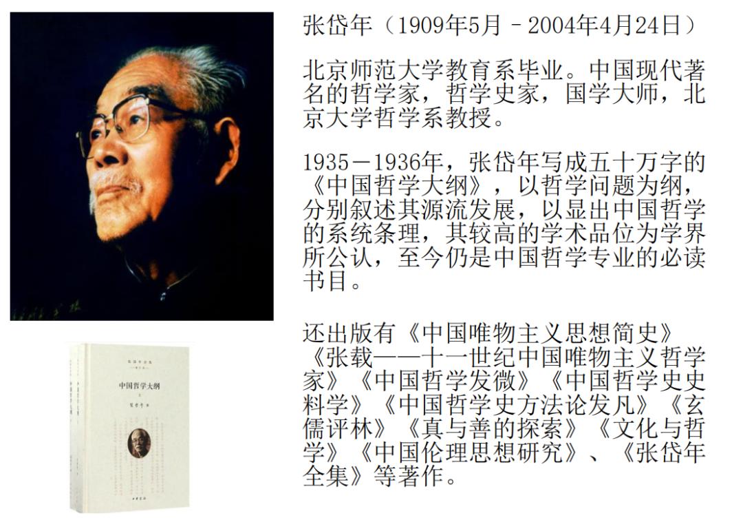 红宝书谁发明的,红宝书是真的吗